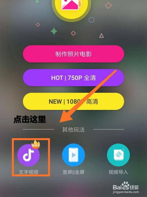 抖音爆料视频怎么制作的,跟随爆料视频学习技巧