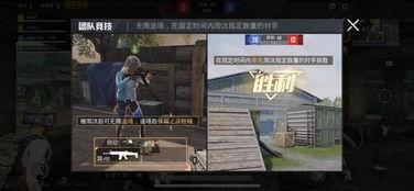 袁大锤爆料和平精英视频,和平精英幕后精彩瞬间大曝光！